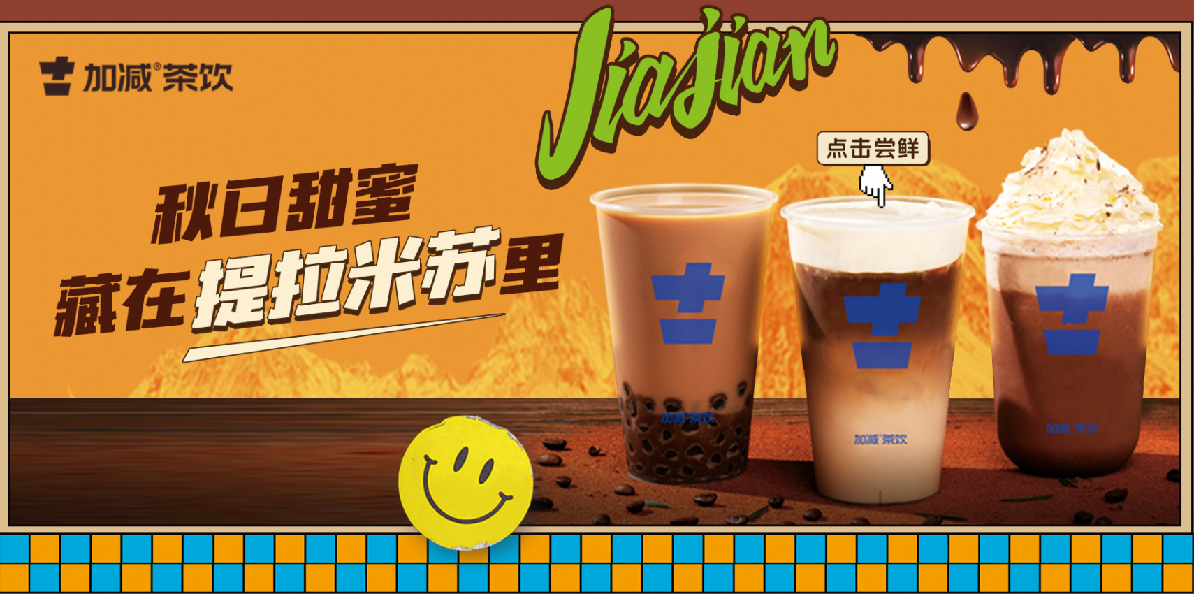 mg冰球突破茶饮|单店加盟店与区域代理哪个更受欢迎